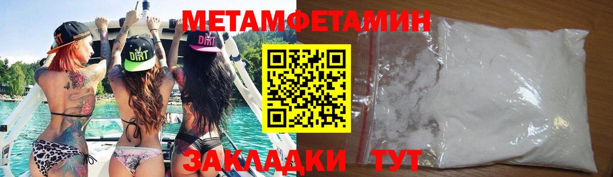 Менделеевск  АМФ  Вход с VPN  АМФЕТАМИН VHQ 
