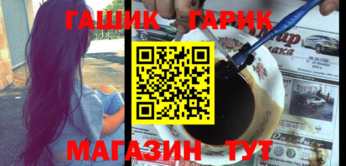 Гашиш  Экстази  Мефедрон кристаллы  Вход с VPN  Менделеевск  КОКАИН  Alpha-PVP СК   Марихуана 