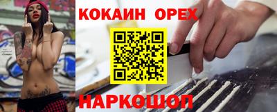 марки lsd Гусиноозёрск