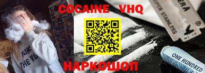 MDMA Premium VHQ Гусев