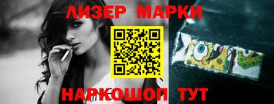марки lsd Гусиноозёрск