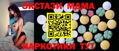 MDMA Premium VHQ Гусев