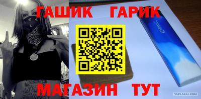 марки lsd Гусиноозёрск