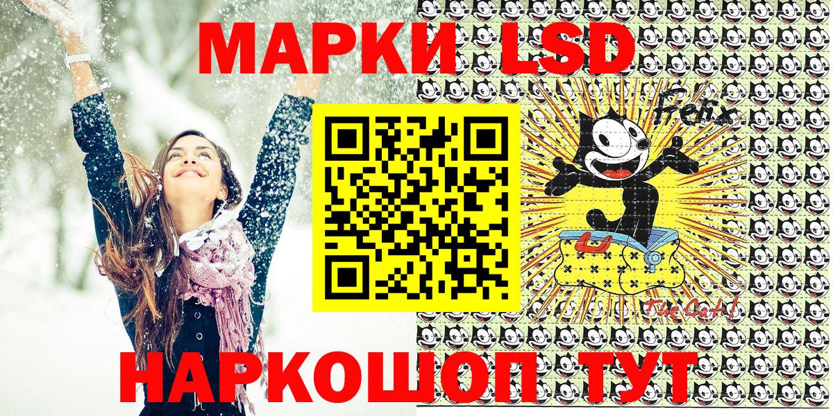 Марки N-bome 1,8мг  Вход с VPN  Марки N-bome 1,8мг  Менделеевск 