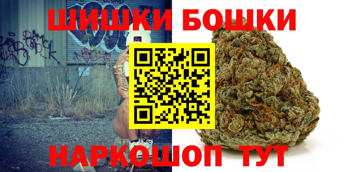 Марихуана гибрид  Вход с VPN  Менделеевск  МАРИХУАНА гибрид 