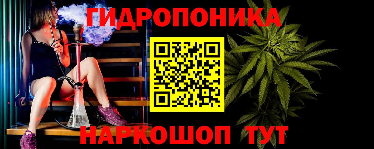 Марихуана VHQ Менделеевск
